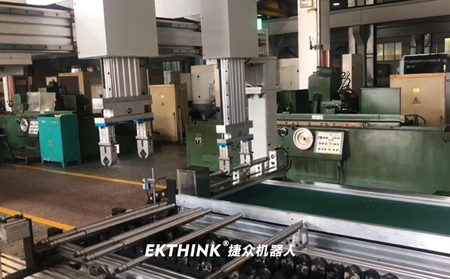 全自動上下料機器人